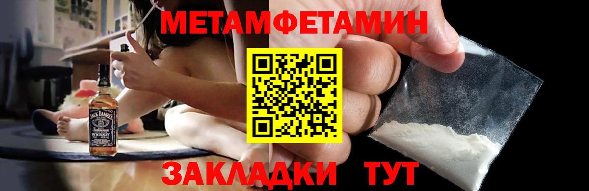 Тольятти  АМФ VHQ  darknet формула  Вход с VPN  Amphetamine 