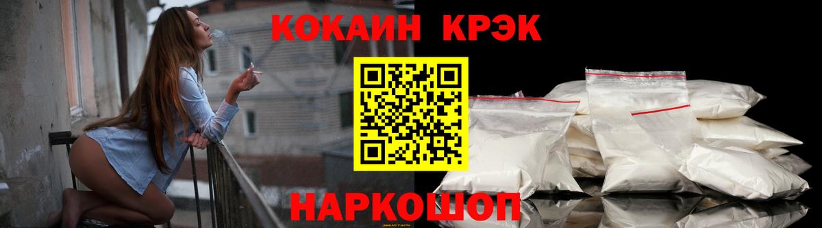 Cocaine 99%  Cocaine  Тольятти  Вход с VPN  Кокаин Боливия 