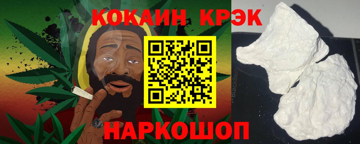КОКАИН 98% Тольятти