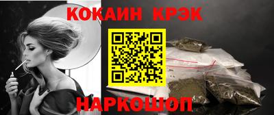 дистиллят марихуана Ливны