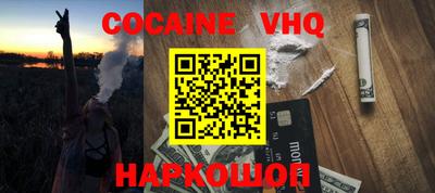 MDMA Premium VHQ Лесосибирск