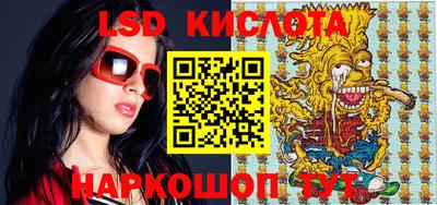 дистиллят марихуана Ливны