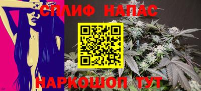 дистиллят марихуана Ливны