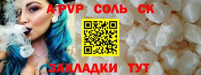 дистиллят марихуана Ливны