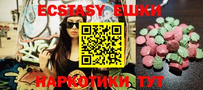 MDMA Premium VHQ Лесосибирск