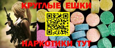 дистиллят марихуана Ливны