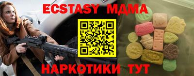 MDMA Premium VHQ Лесосибирск