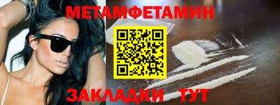 MDMA Premium VHQ Лесосибирск