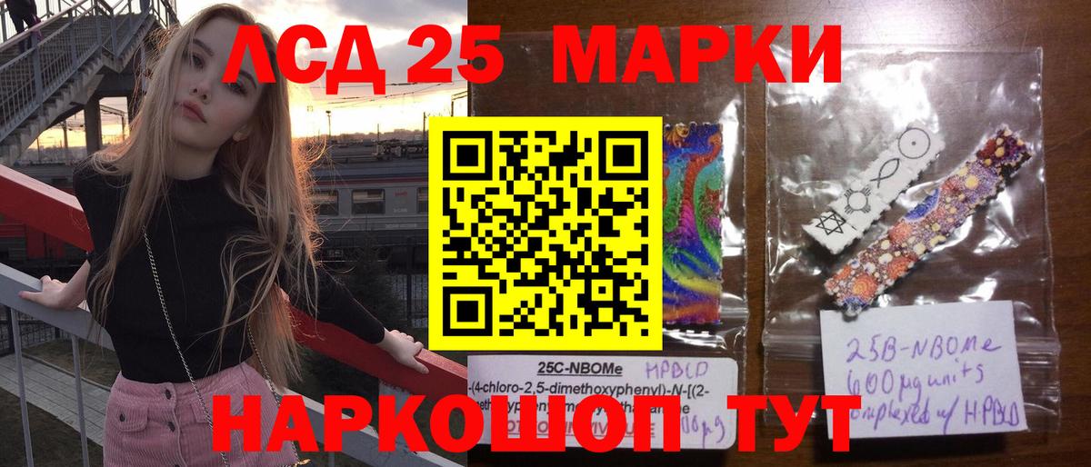ЛСД экстази кислота  Вход с VPN  Тольятти  ЛСД экстази ecstasy 