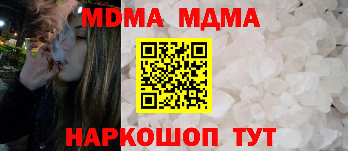 MDMA VHQ  Вход с VPN  Тольятти 