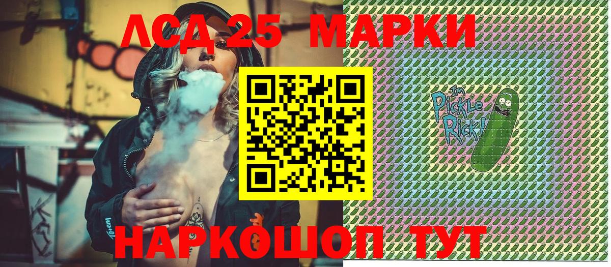 Марки N-bome  Марки N-bome 1500мкг  Вход с VPN  Тольятти  Марки N-bome 1500мкг 
