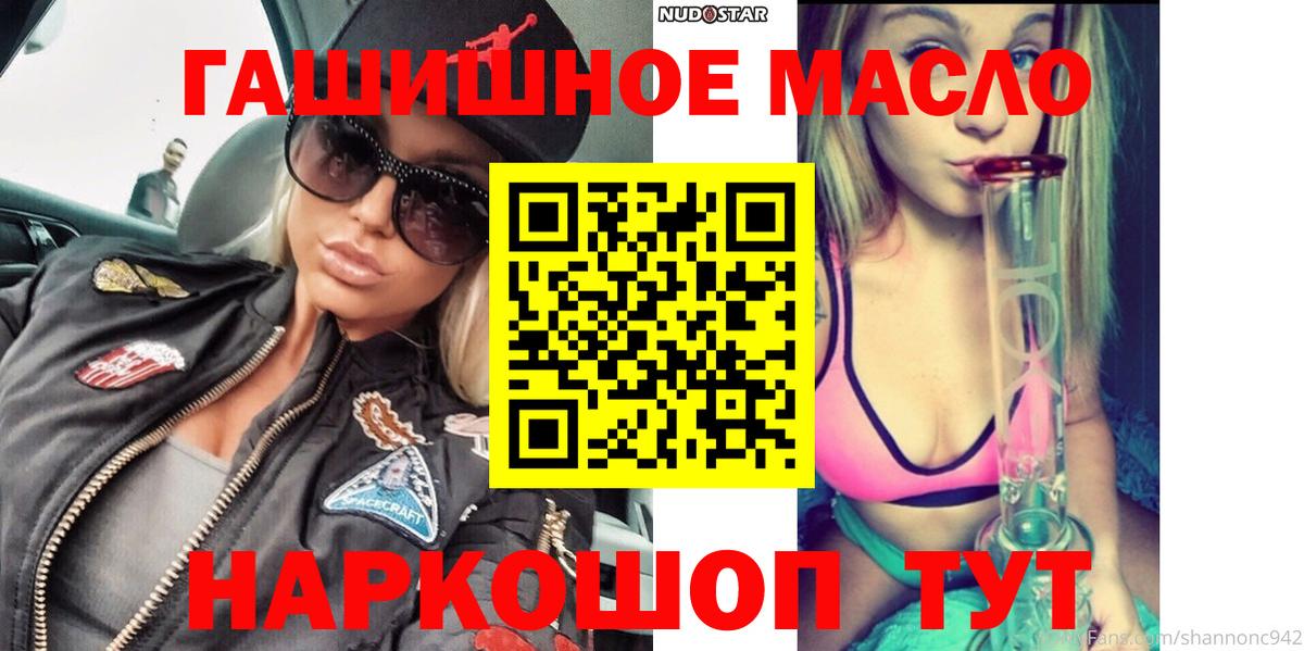 Дистиллят ТГК концентрат Тольятти