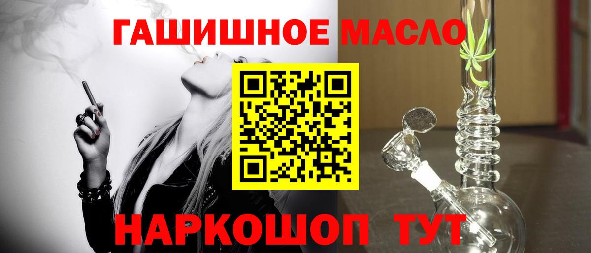 ТГК вейп с тгк  Вход с VPN  Тольятти 