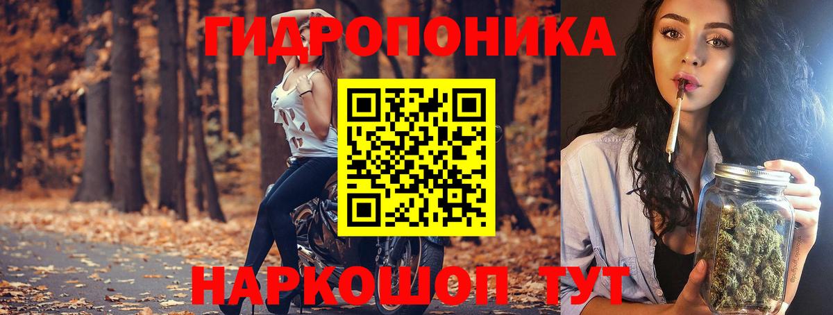 Каннабис AK-47  Вход с VPN  Шишки марихуана AK-47  Тольятти 