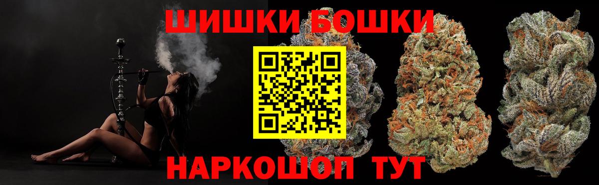 Бошки марихуана Bruce Banner Тольятти
